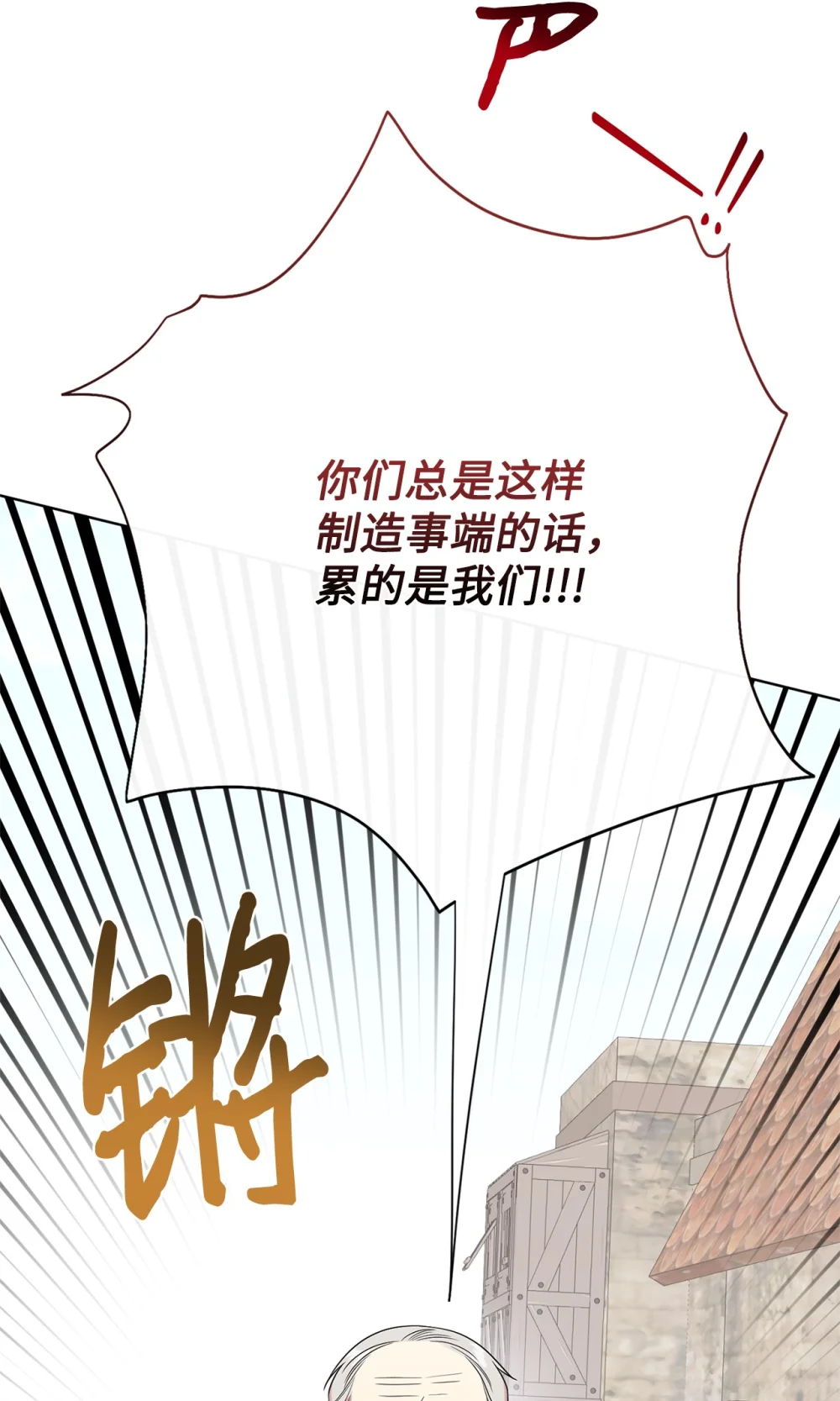 097 忠告4