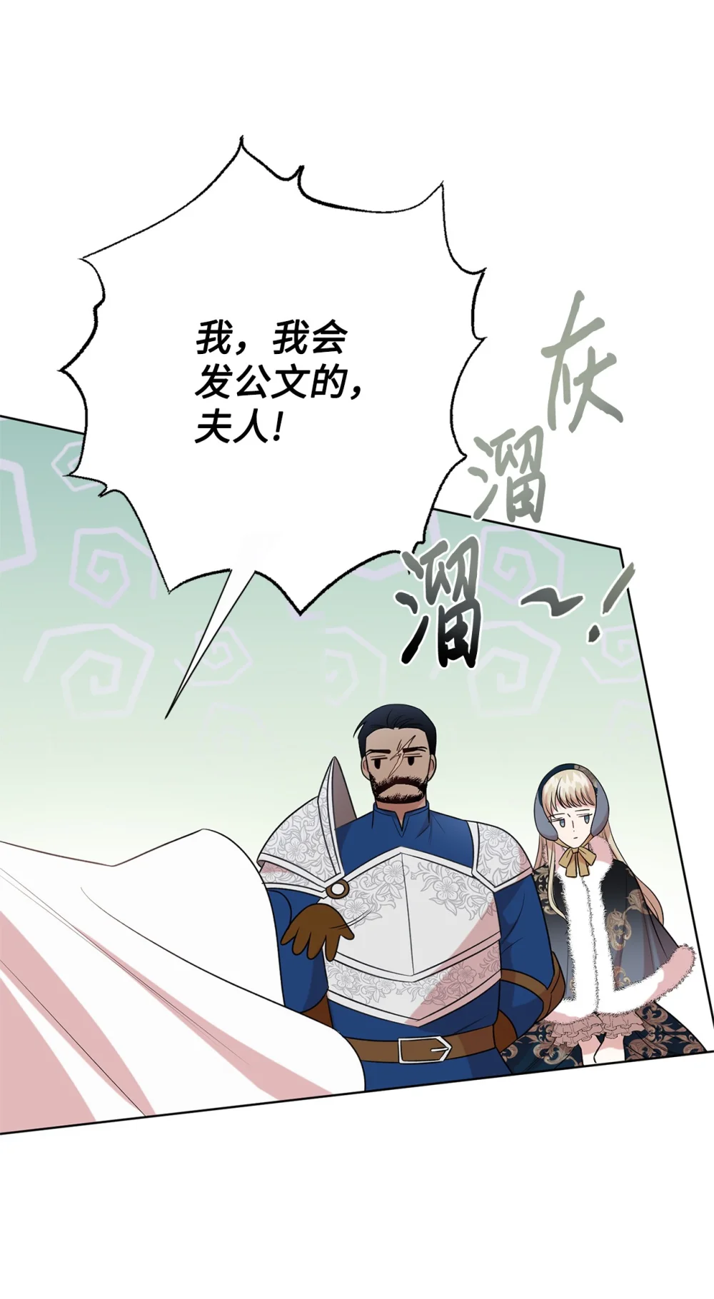 097 忠告3