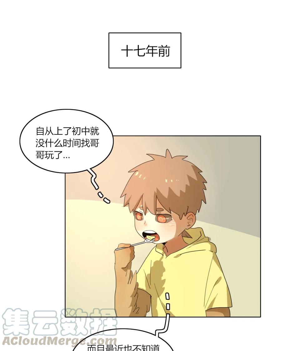 第78话 真是刻薄的女人0