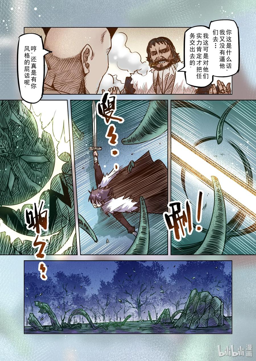055 迷途的羔羊（2）4