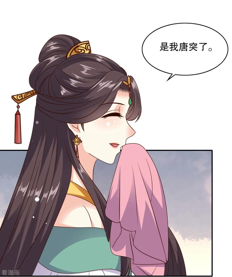 第37话 夜有所思，日有所梦？1