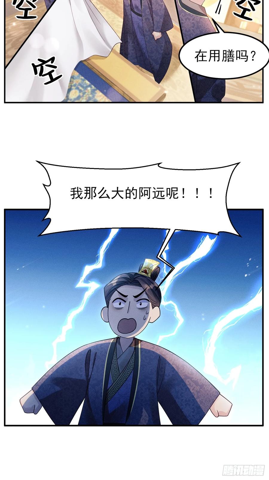 番外-投喂1