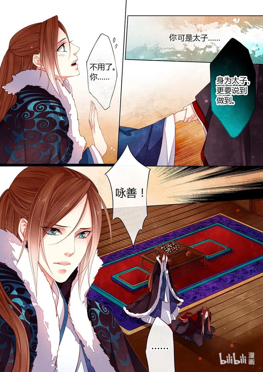 026 第十七回（下）2