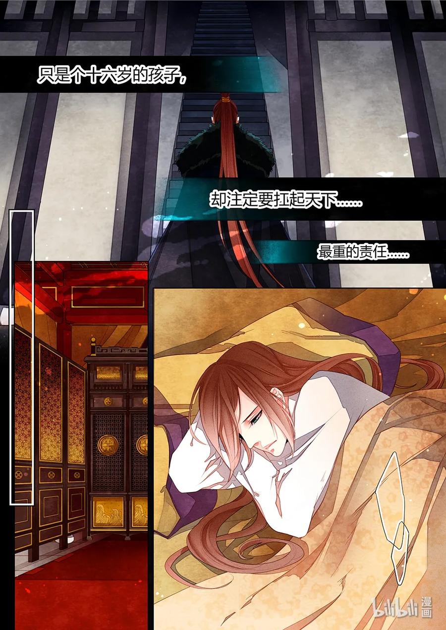 024 第十六回（下）0