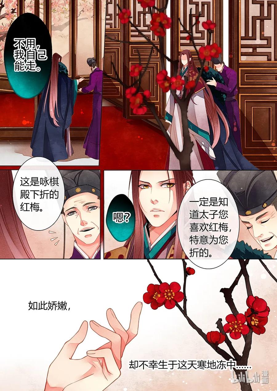 024 第十六回（下）2