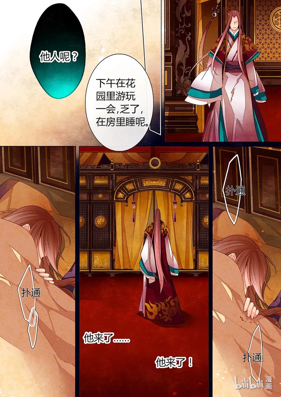 024 第十六回（下）3