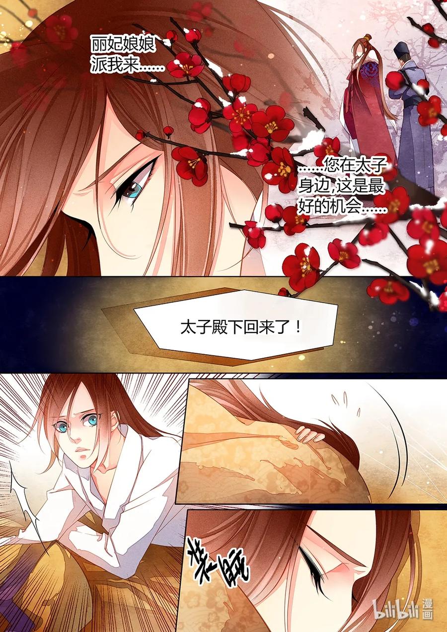 024 第十六回（下）1