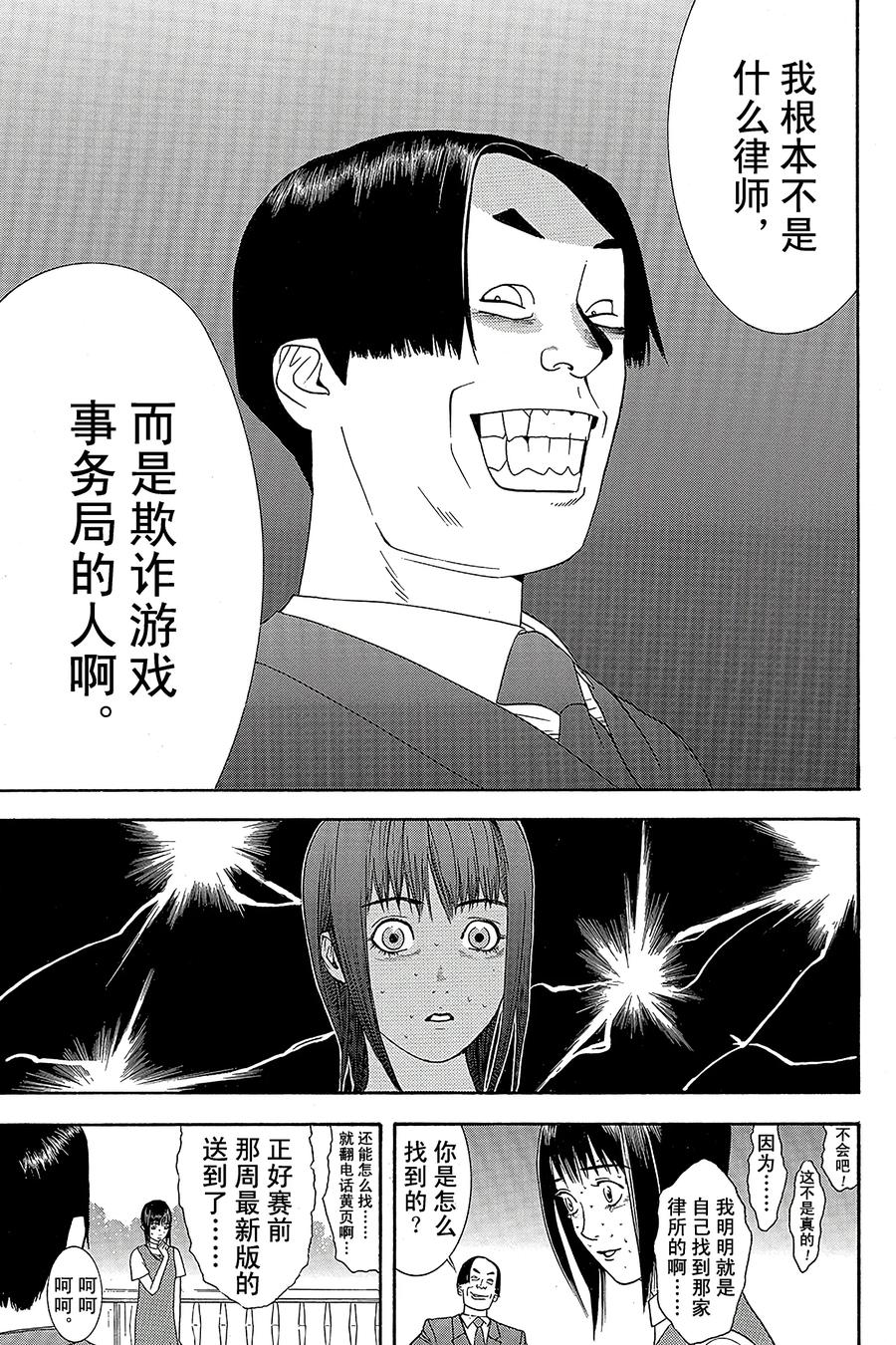 7 0070