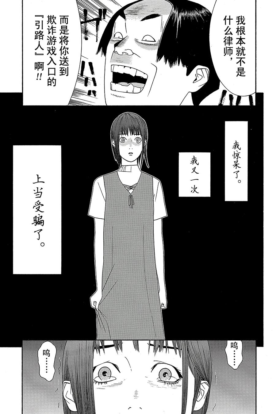 7 0072