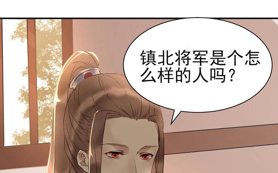 第21话 有鬼（粉丝福利）3