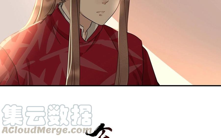 第21话 有鬼（粉丝福利）4