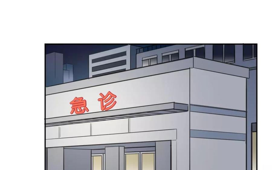 第48话 重症监护3
