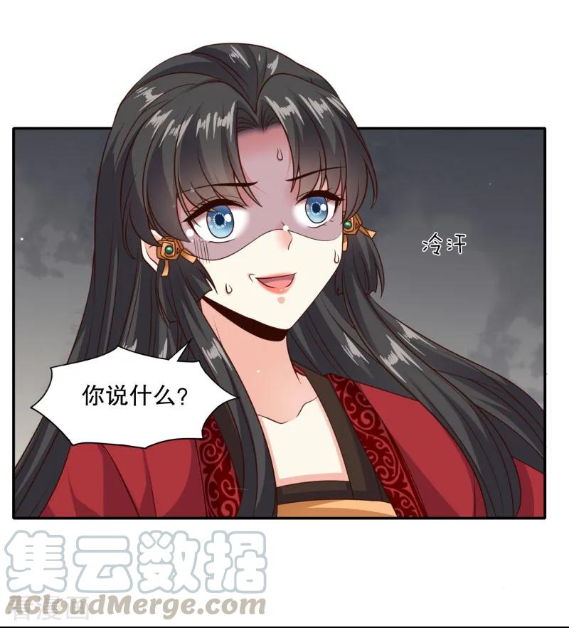 第27话 牵着你一起跳崖4