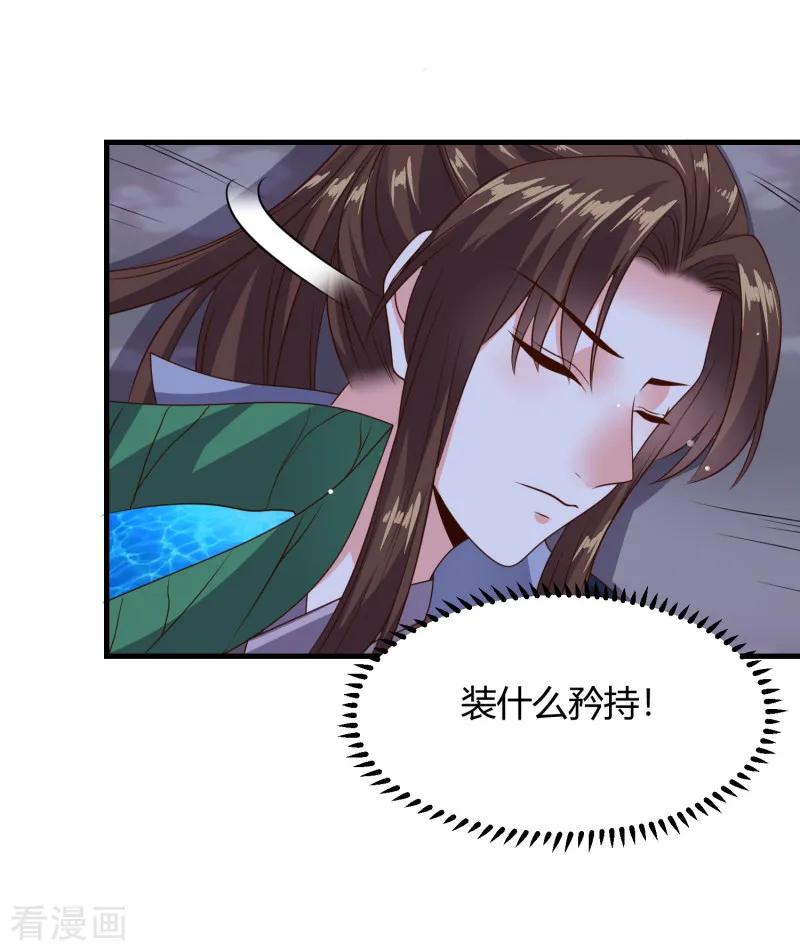 第28话 相知相守共患难2