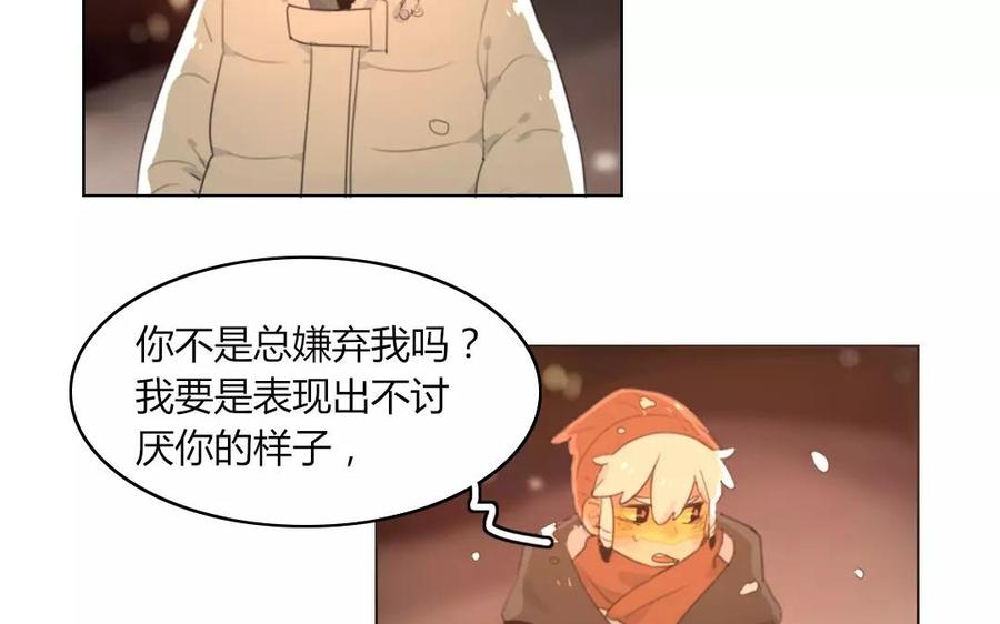 第60话 有些心情想弄明白2