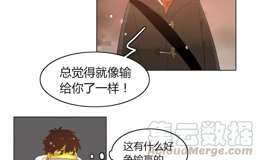 第60话 有些心情想弄明白3