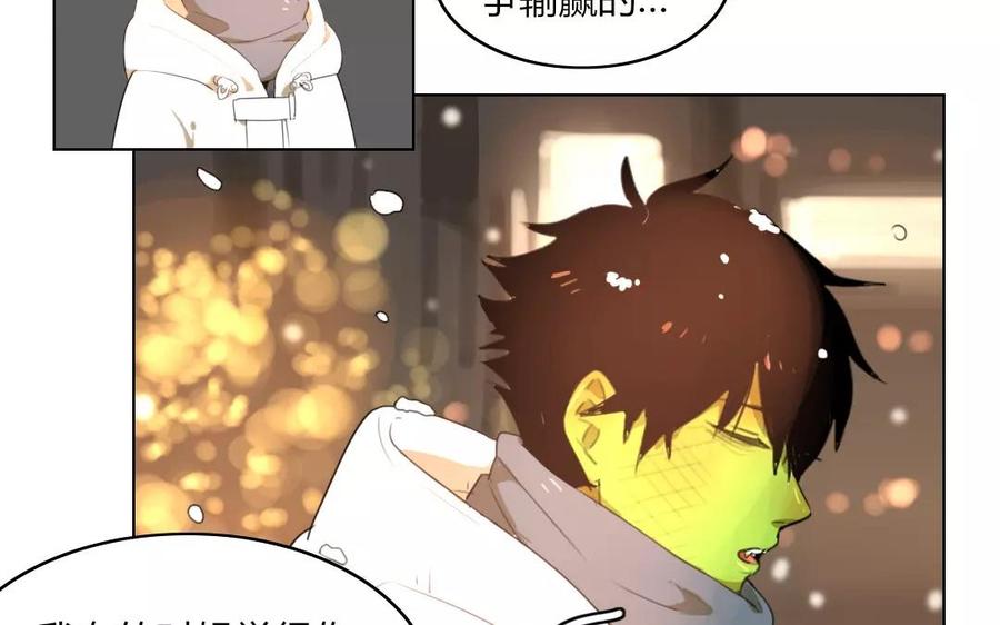 第60话 有些心情想弄明白4