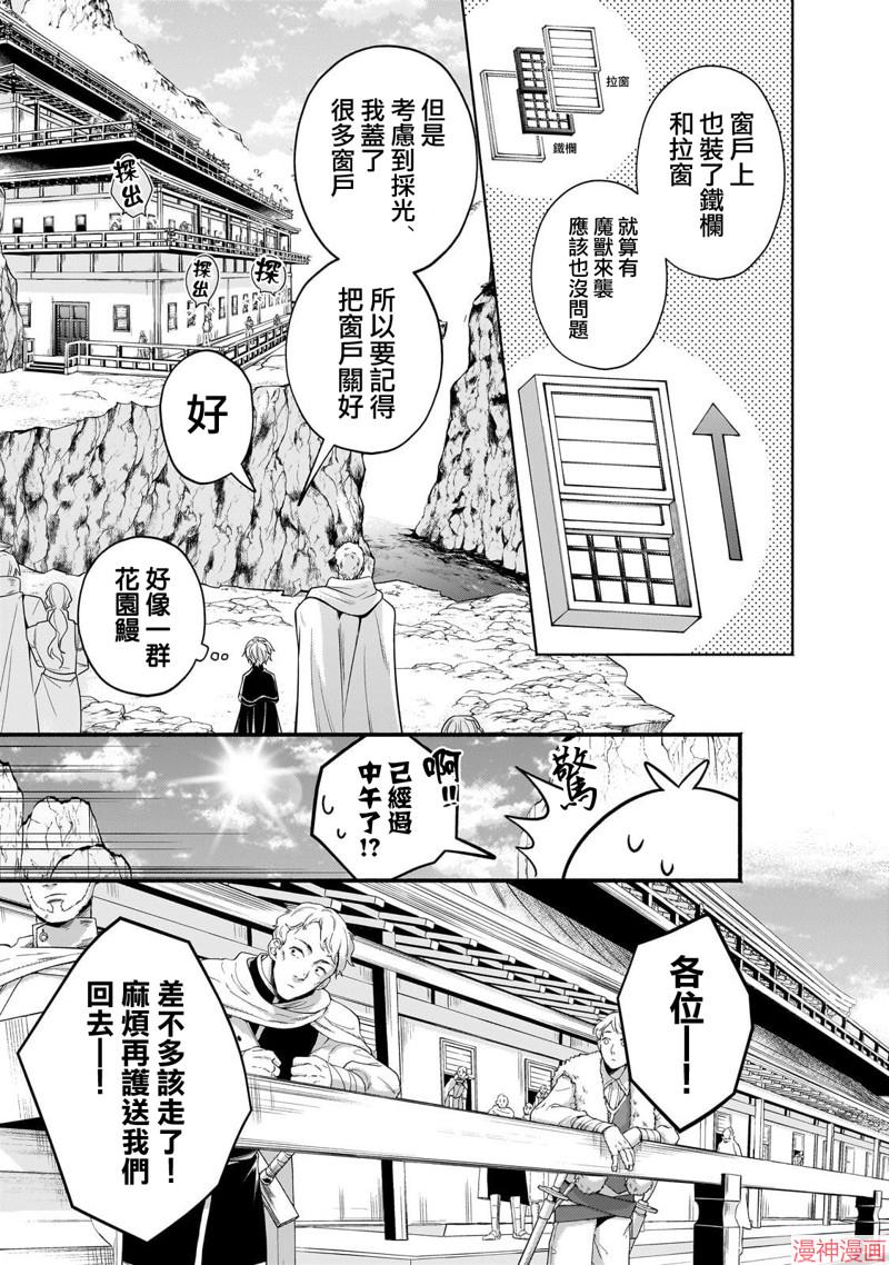 第28话0