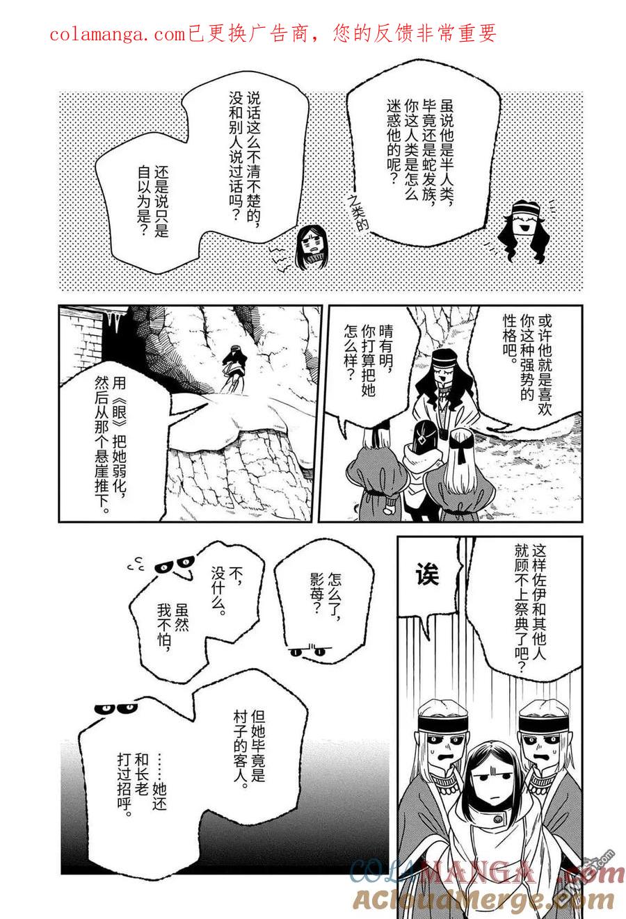 第110.3话0