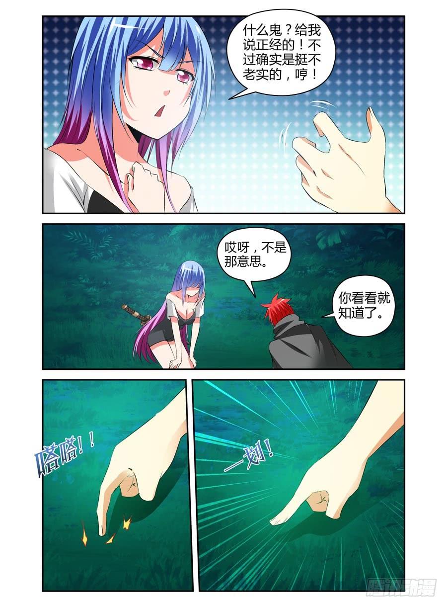 102.密谋已久！3