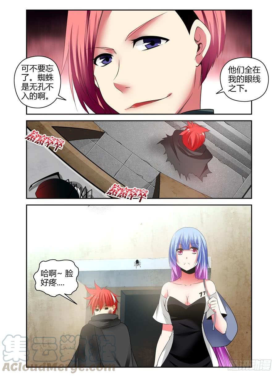 95.黄泉路！2