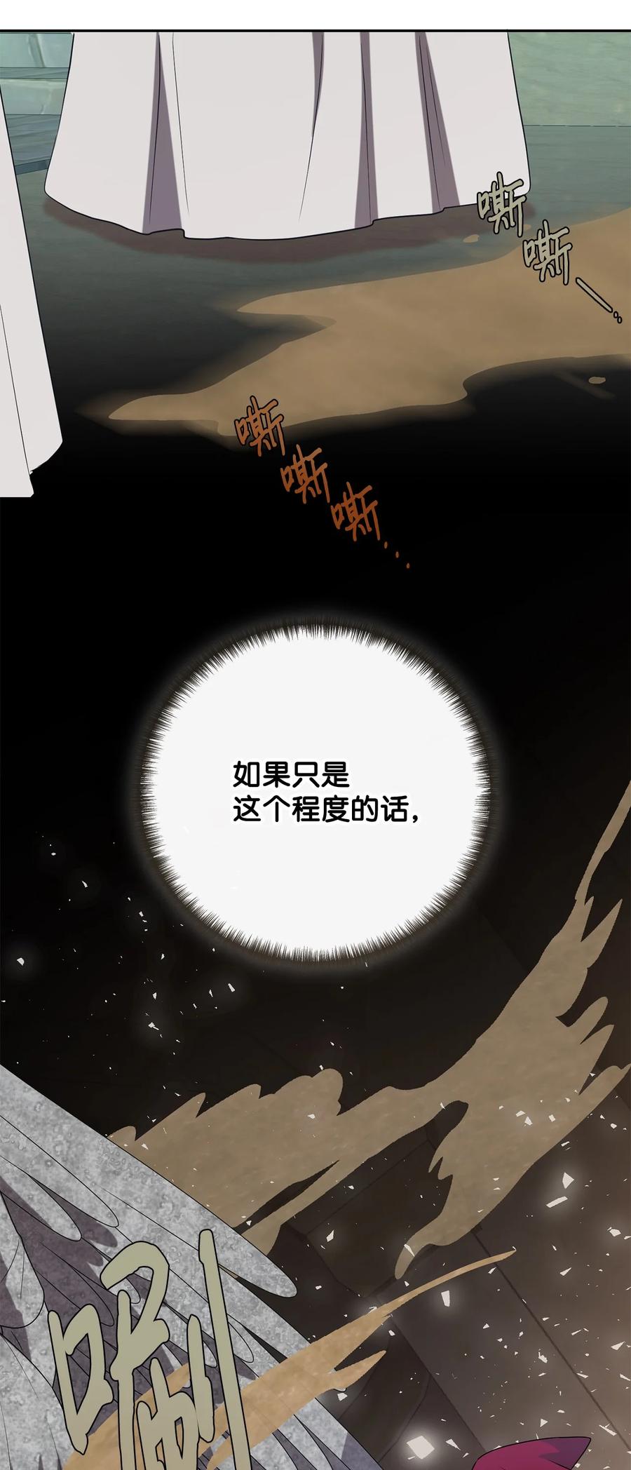 119 亲自来找我吧4