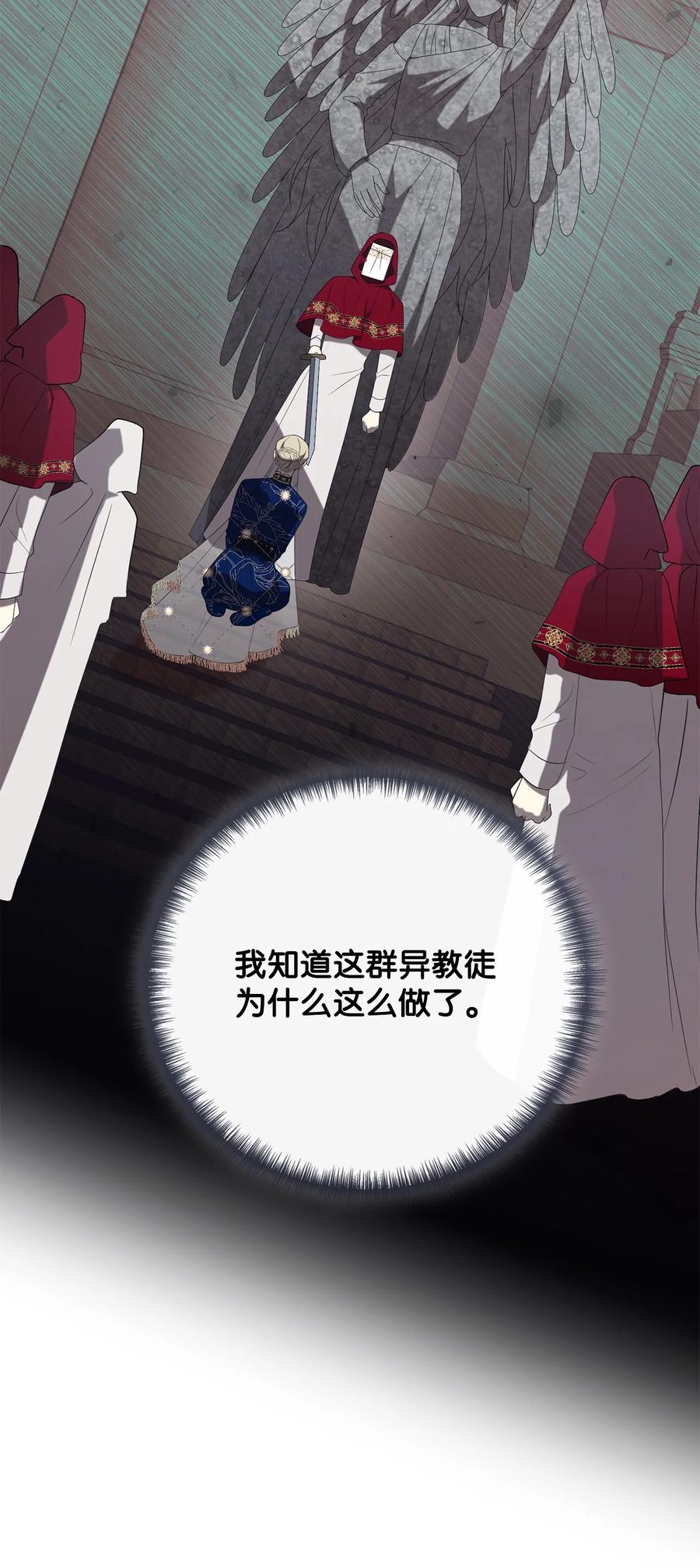 119 亲自来找我吧1