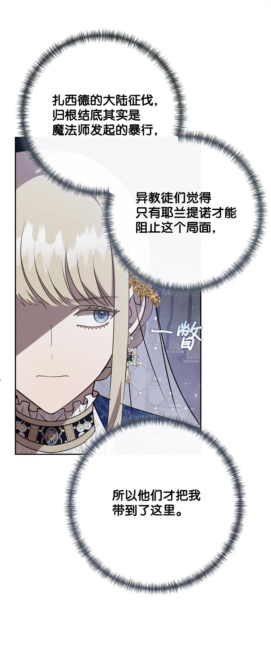 119 亲自来找我吧2