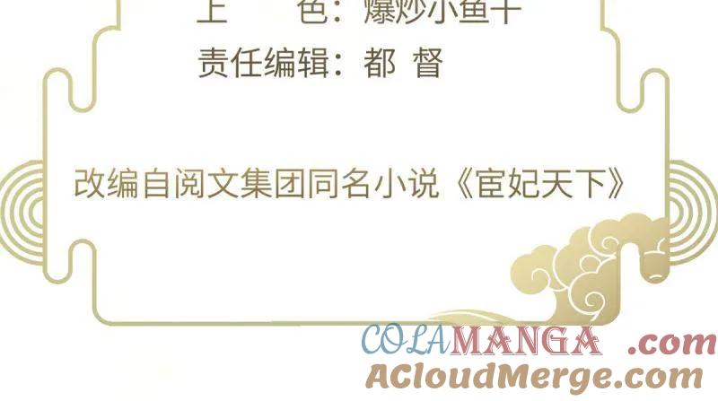 第441话 白玉归来2