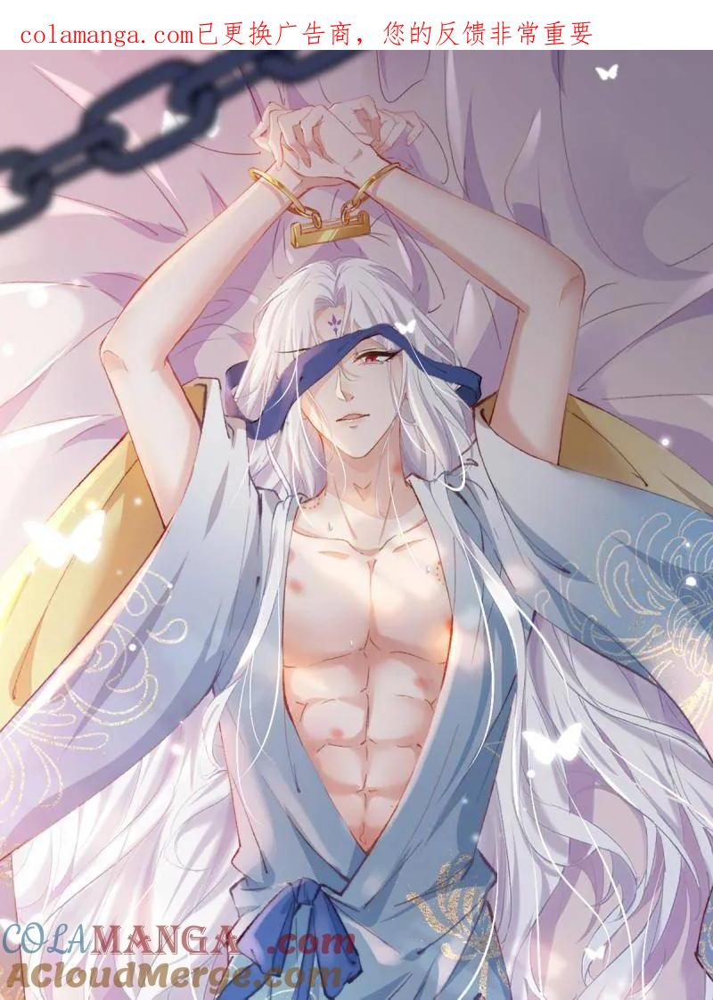 第441话 白玉归来0
