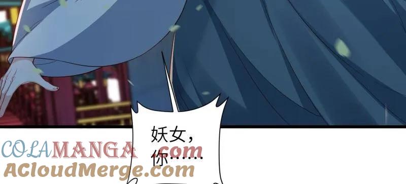 第441话 白玉归来4