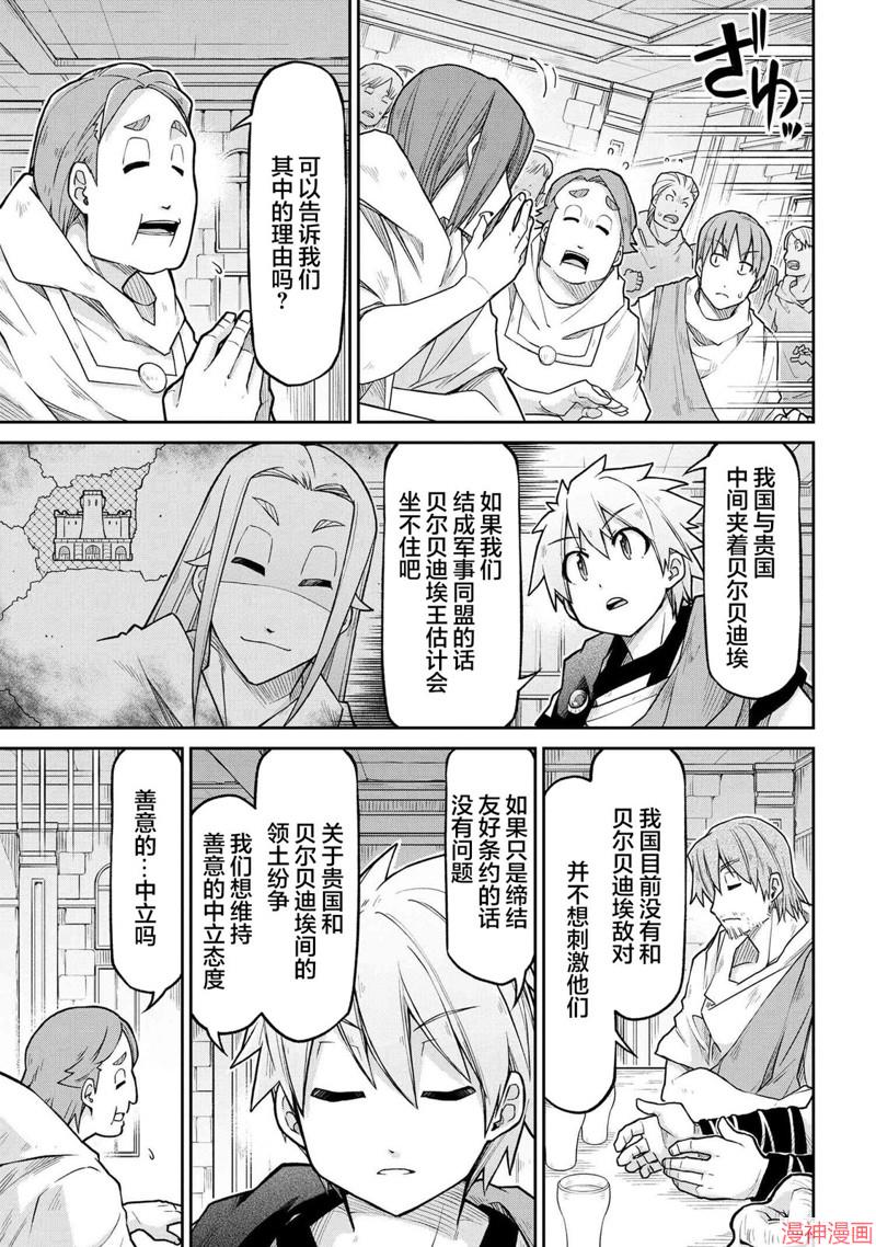 第69话2