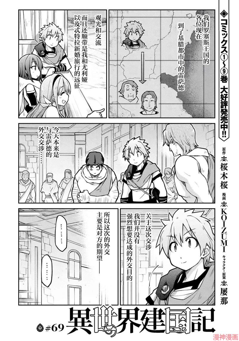 第69话0