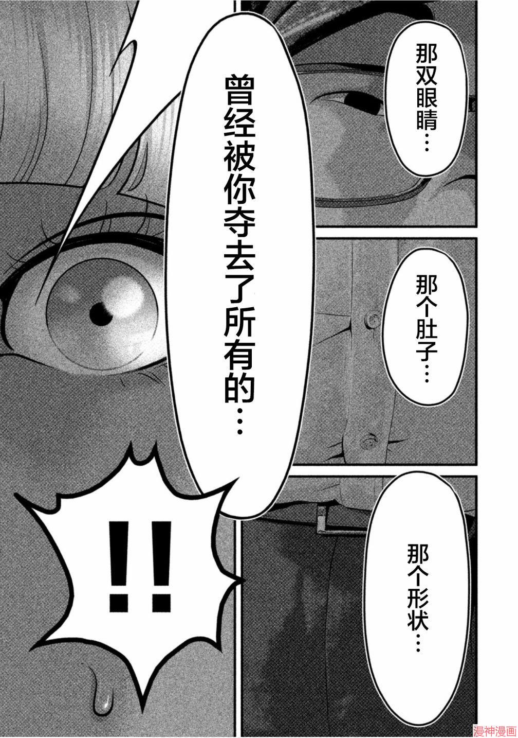 第46话2