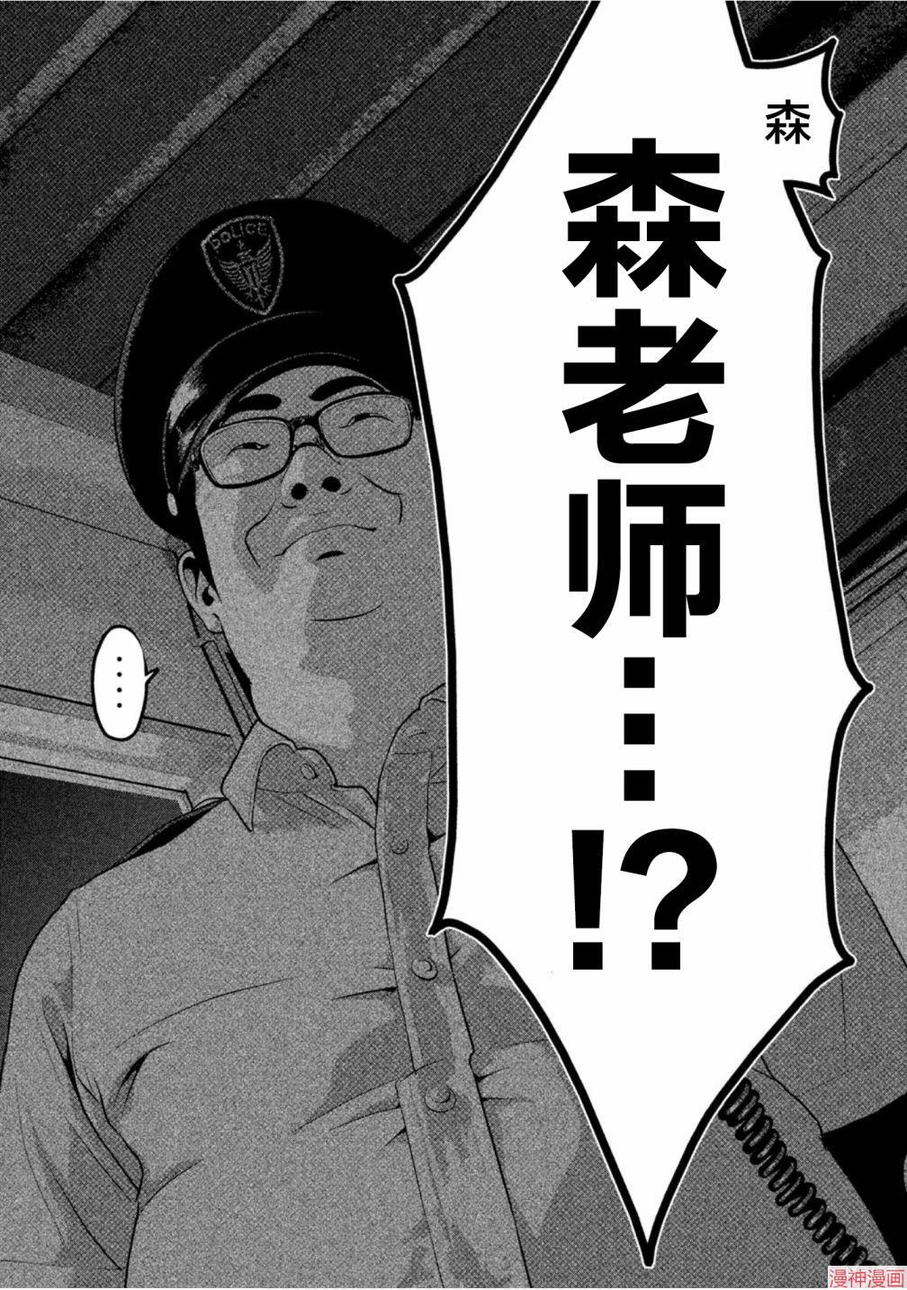 第46话3