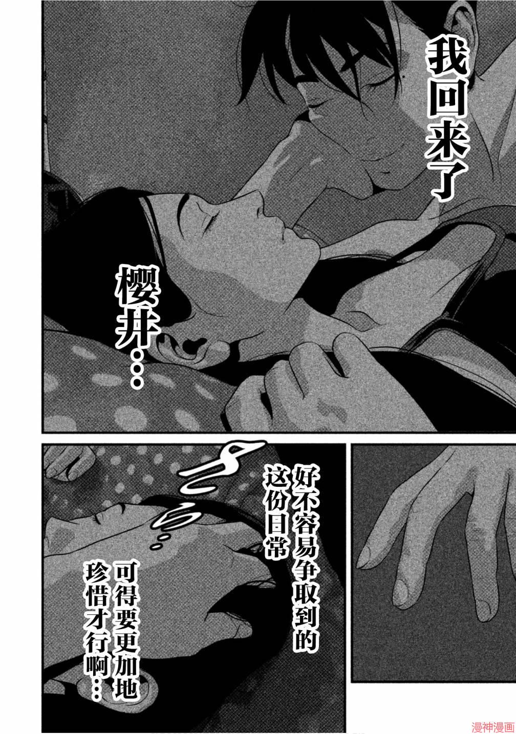 第47话1