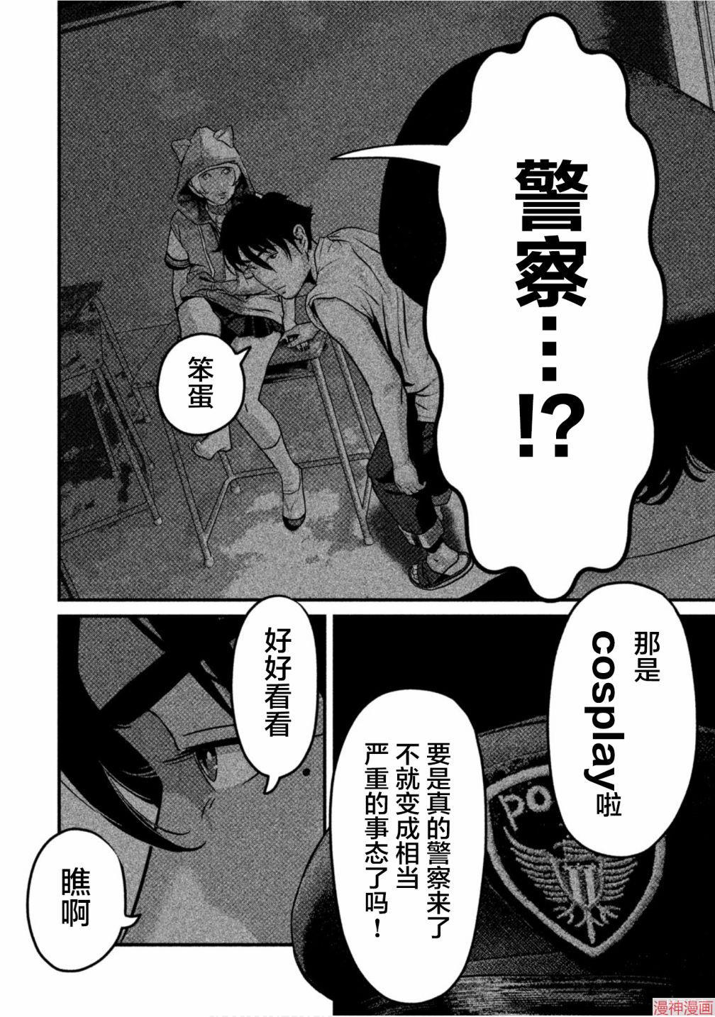 第46话1