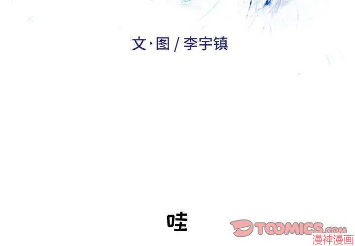 第85话1