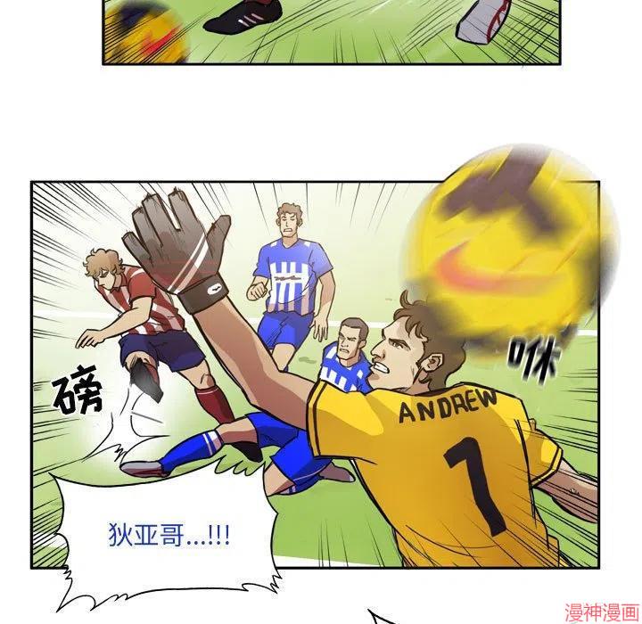 第85话4