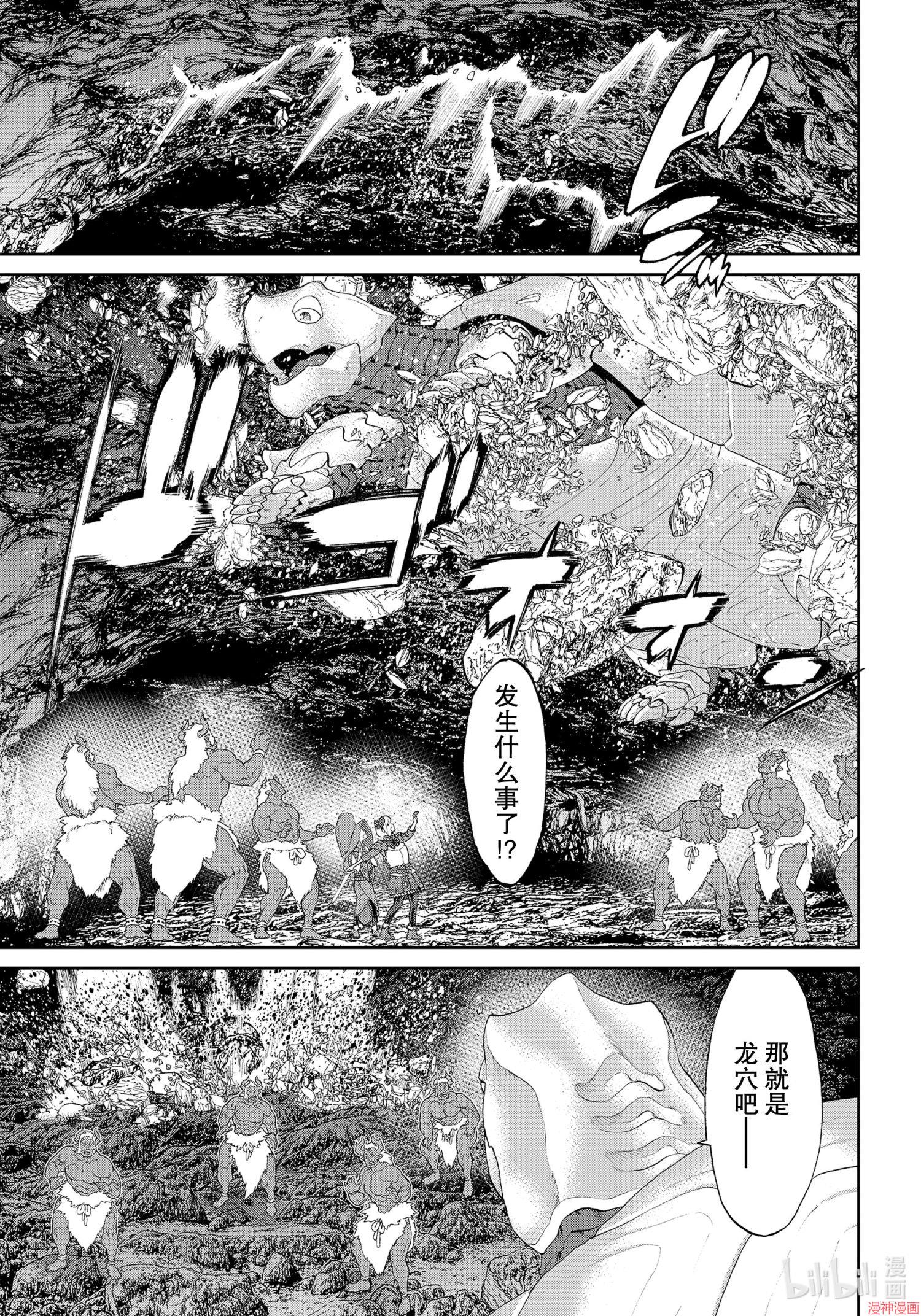第32话2
