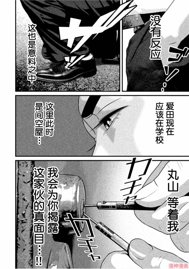 第55话1