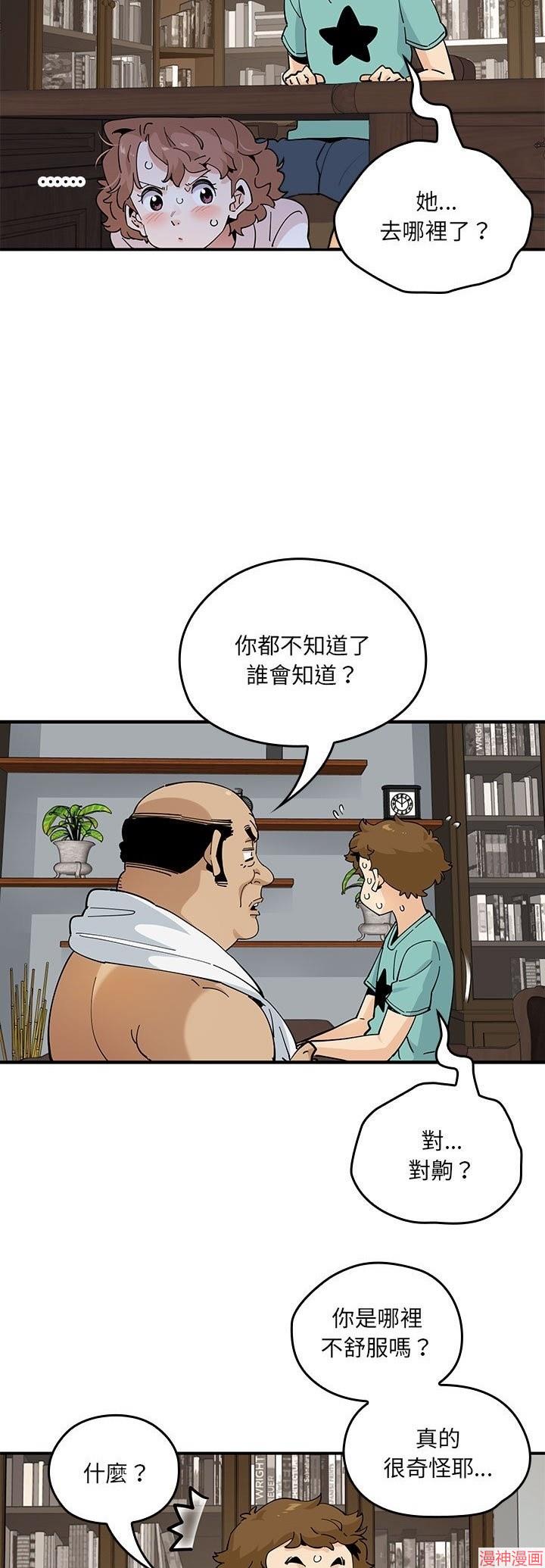 第15话4