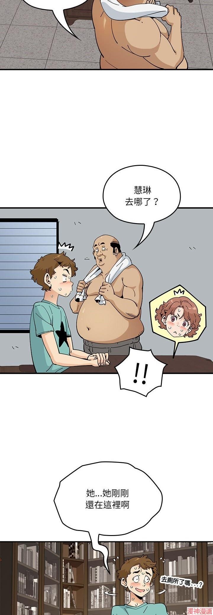 第15话3