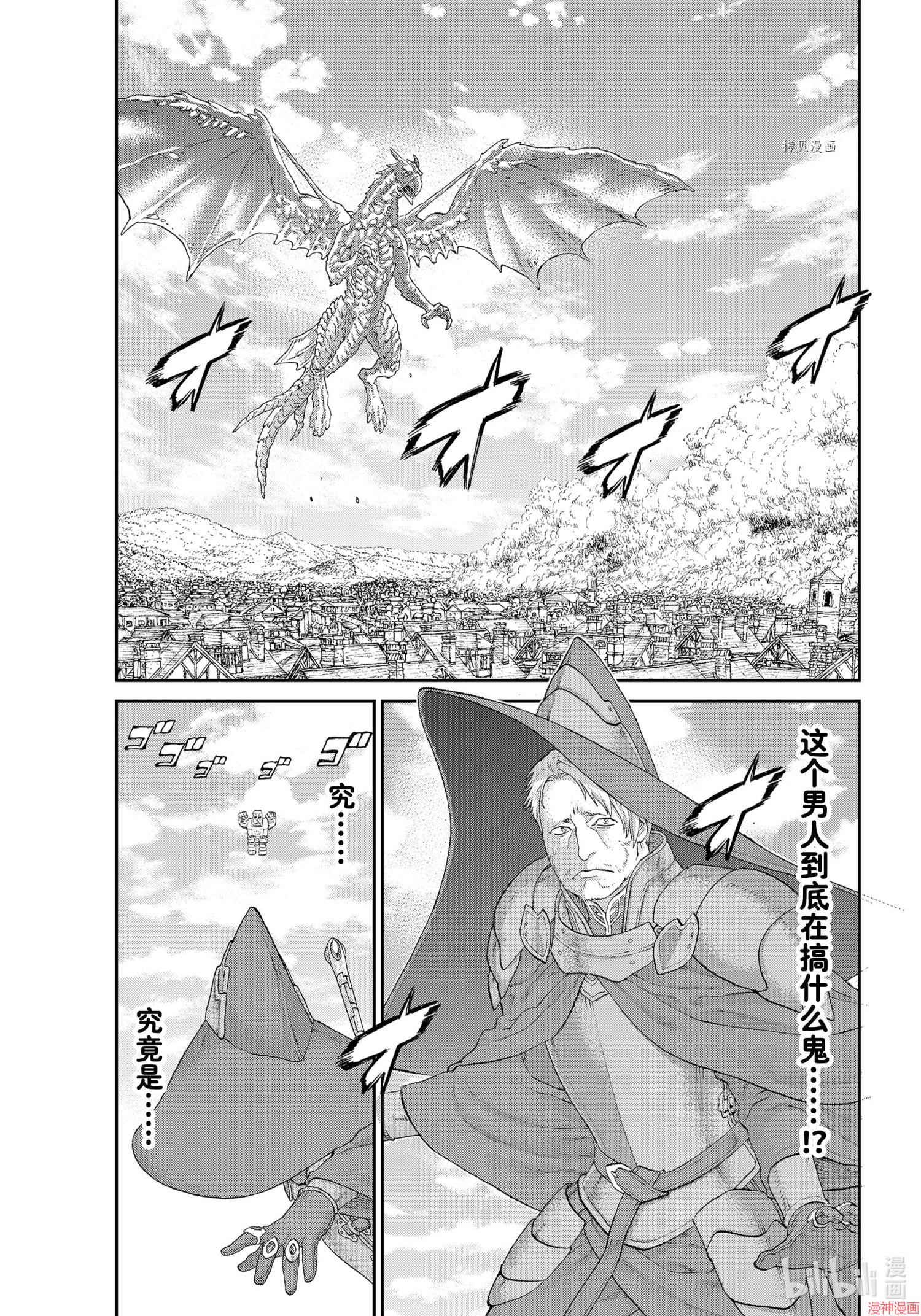 第40话0