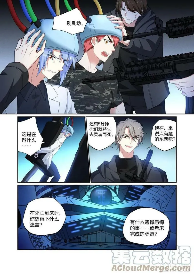 205-拖延2
