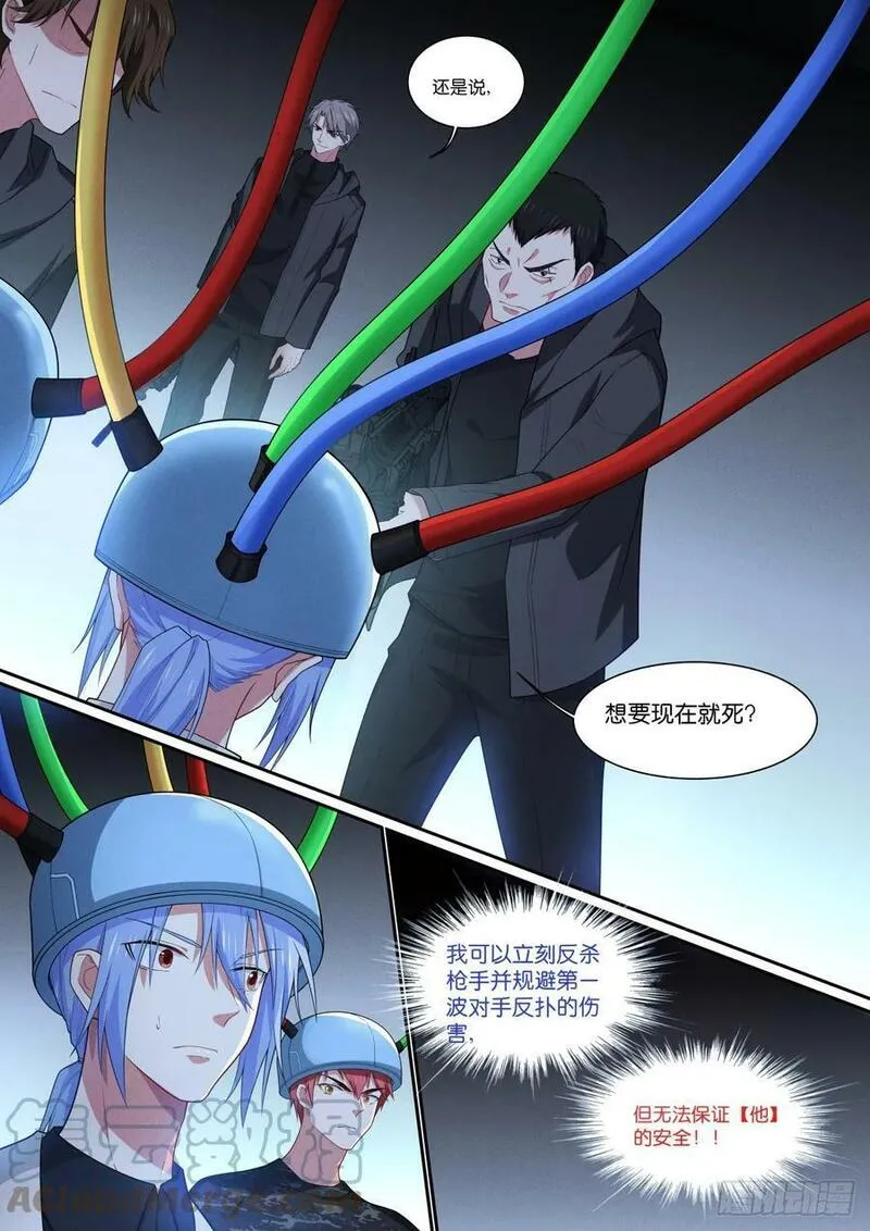 205-拖延4