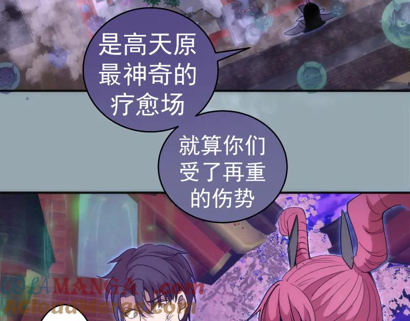 第334话 捉对厮杀4