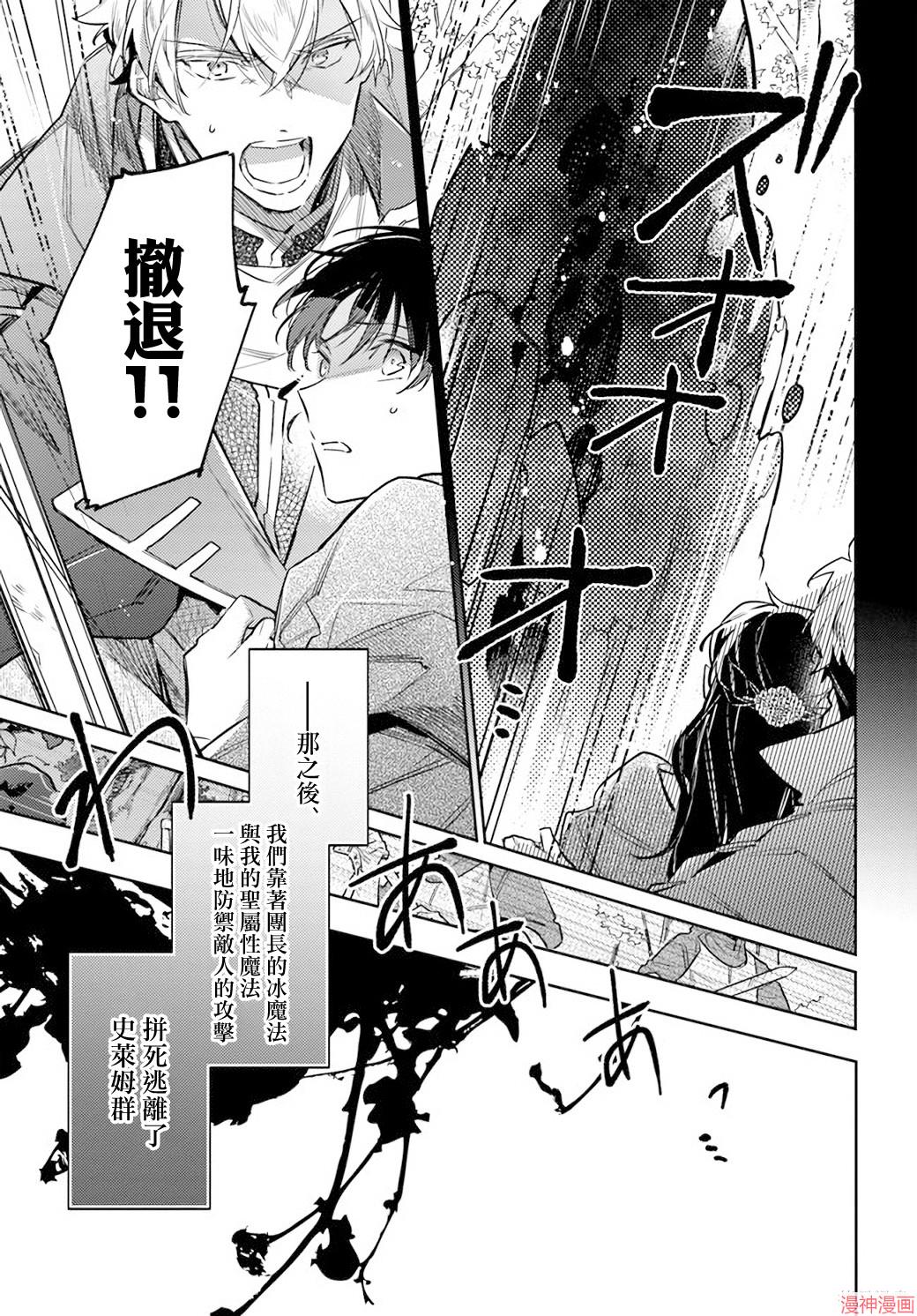 31.2话3