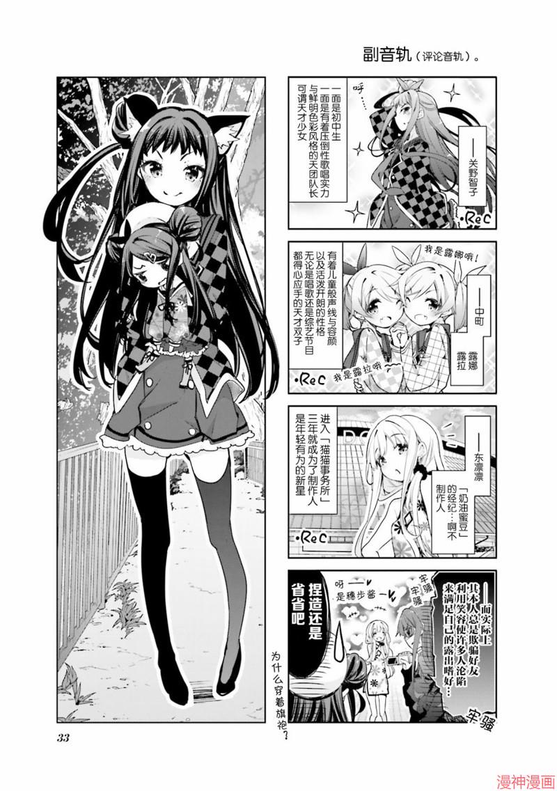 第17话0