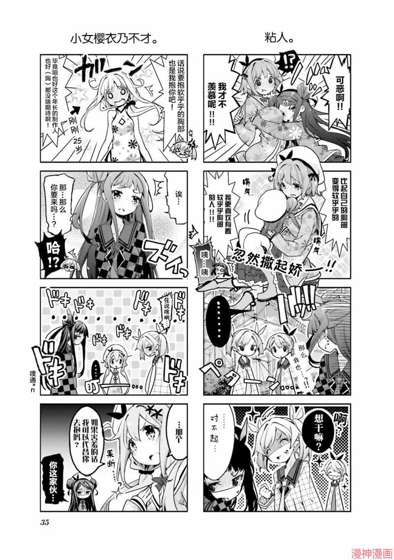 第17话2